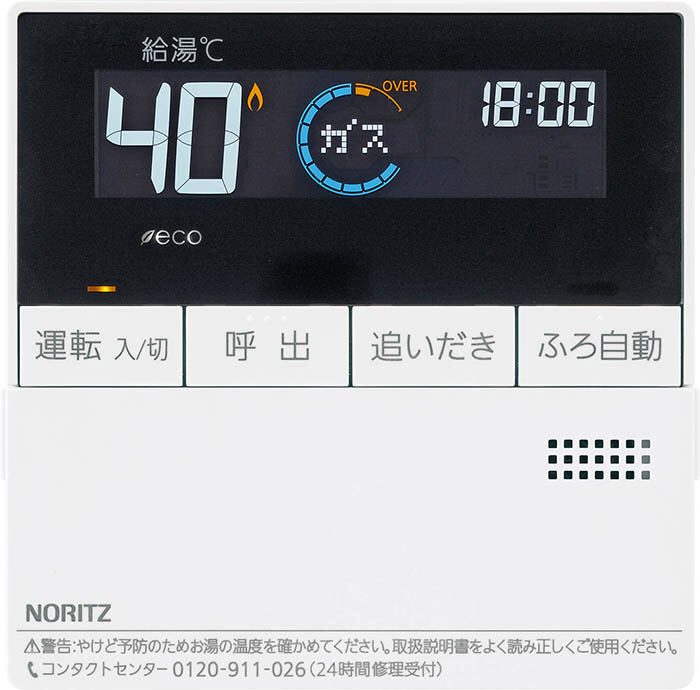 最安値級価格 NORITZ ガス給湯器GT-C1652SARX LPガス
