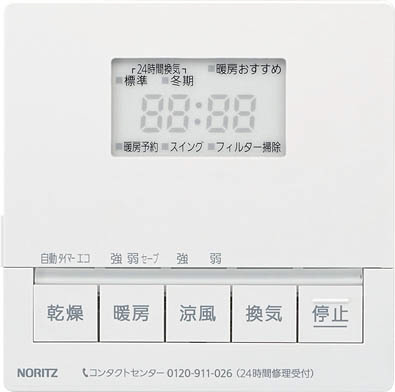 最大47％ＯＦＦ！】ノーリツ天井埋め込み型（天井カセット形）浴室暖房