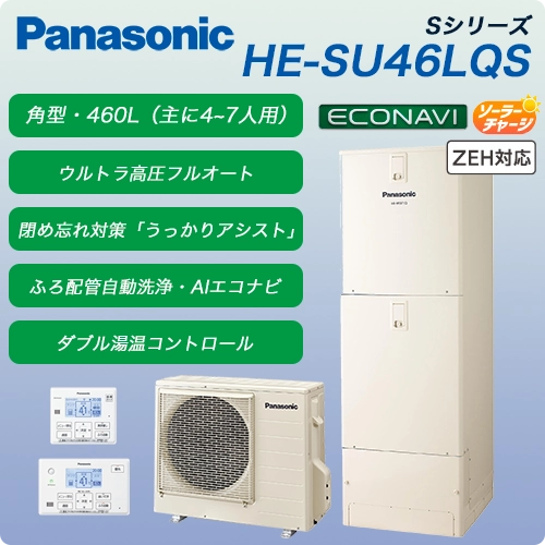 HE-SU46LQS