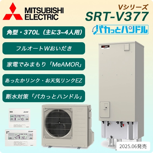 SRT-V377商品画像