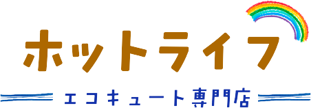 株式会社ホットライフ