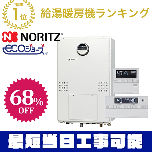セットプランDイメージ