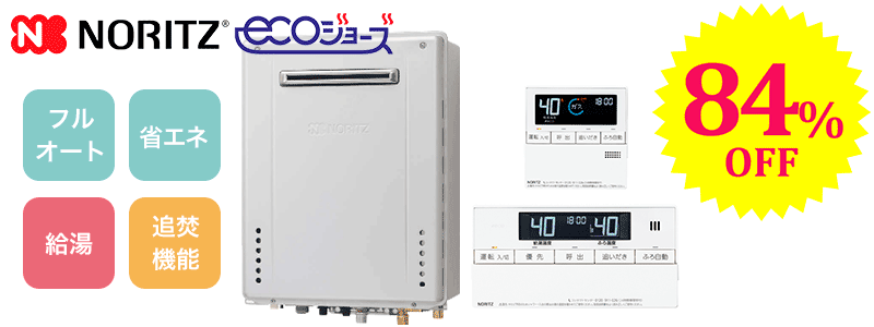 扉内ケース付SRT-2060SAWX-H-2 BL + TC-4