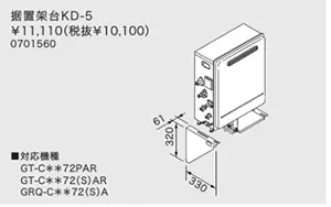 据置架台KD-5
